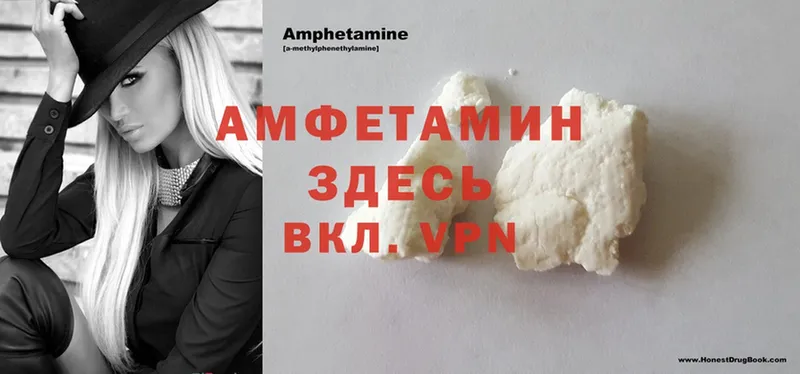 Amphetamine VHQ  гидра ONION  Сергач  дарнет шоп 