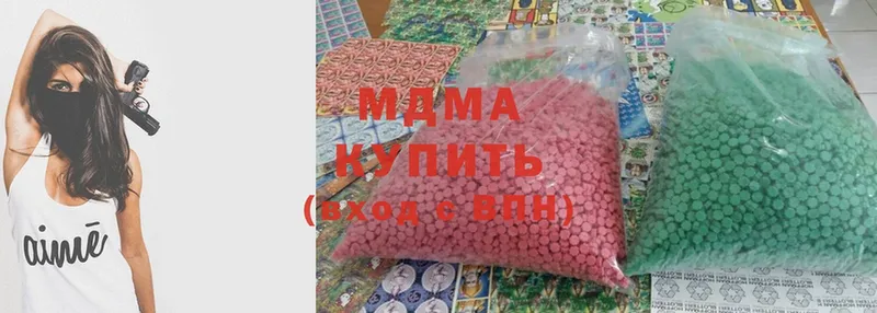 MDMA молли  продажа наркотиков  Сергач 